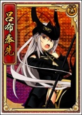 画像ギャラリー No.012のサムネイル画像 / 「戦極姫web」真田幸村がレア5で登場。六角義賢と稲富祐直の脱衣Ver.も