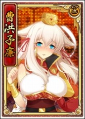 画像ギャラリー No.015のサムネイル画像 / 「戦極姫web」真田幸村がレア5で登場。六角義賢と稲富祐直の脱衣Ver.も