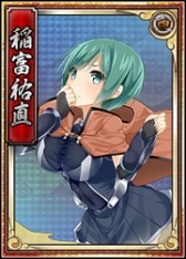 画像ギャラリー No.016のサムネイル画像 / 「戦極姫web」真田幸村がレア5で登場。六角義賢と稲富祐直の脱衣Ver.も