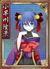 画像ギャラリー No.004のサムネイル画像 / 「戦極姫web」,立花道雪の妖艶バージョンが「絢爛くじ」に登場