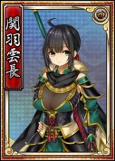 画像ギャラリー No.005のサムネイル画像 / 「戦極姫web」,立花道雪の妖艶バージョンが「絢爛くじ」に登場