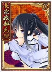 画像ギャラリー No.006のサムネイル画像 / 「戦極姫web」,立花道雪の妖艶バージョンが「絢爛くじ」に登場