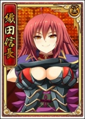 画像ギャラリー No.012のサムネイル画像 / 「戦極姫web」,立花道雪の妖艶バージョンが「絢爛くじ」に登場