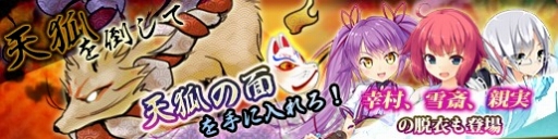 ꡼ No.001Υͥ / ɱwebסŲŷѡפƤȲ륤٥Ȥ23˳