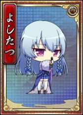 画像ギャラリー No.005のサムネイル画像 / 「戦極姫web」,絢爛くじに島津四姉妹が登場。討伐イベントも同時開催