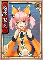 画像ギャラリー No.006のサムネイル画像 / 「戦極姫web」,絢爛くじに島津四姉妹が登場。討伐イベントも同時開催