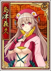 画像ギャラリー No.007のサムネイル画像 / 「戦極姫web」,絢爛くじに島津四姉妹が登場。討伐イベントも同時開催