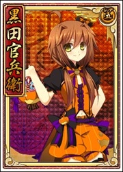 画像ギャラリー No.014のサムネイル画像 / 「戦極姫web」,絢爛くじに島津四姉妹が登場。討伐イベントも同時開催