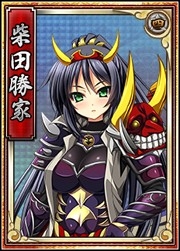 画像ギャラリー No.003のサムネイル画像 / 「戦極姫web」絢爛くじに羽柴秀吉,本多忠勝,滝川一益が登場