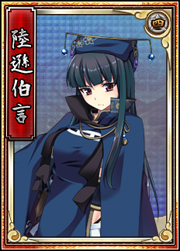 画像ギャラリー No.002のサムネイル画像 / 「戦極姫web」に三極武将登場。「三極姫4」ティザーサイト公開記念