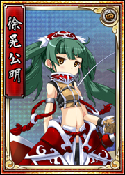 画像ギャラリー No.004のサムネイル画像 / 「戦極姫web」に三極武将登場。「三極姫4」ティザーサイト公開記念