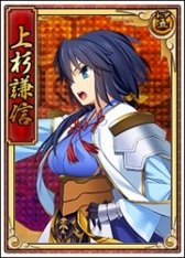 画像ギャラリー No.003のサムネイル画像 / 「戦極姫web」絢爛くじに「大友宗麟」を含む3人の武将が期間限定で登場