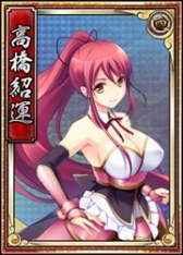 画像ギャラリー No.005のサムネイル画像 / 「戦極姫web」絢爛くじに「大友宗麟」を含む3人の武将が期間限定で登場