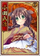 画像ギャラリー No.004のサムネイル画像 / 「戦極姫web」,「小田氏治」を含む3人の脱衣バージョンが実装