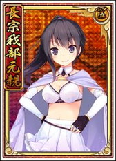 画像ギャラリー No.002のサムネイル画像 / 「戦極姫web」,10月8日に吉良親実&中島可之助を追加。専用武器も登場