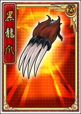 画像ギャラリー No.007のサムネイル画像 / 「戦極姫web」,10月8日に吉良親実&中島可之助を追加。専用武器も登場