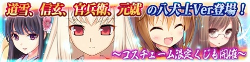 ���������꡼ No.001�Υ���ͥ������ / �����ɱweb�����Ŀ��������Ĵ�ʼ�ҡ�Ω��ƻ�㡤����������Ȭ���ΥС�������о�