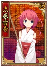 ���������꡼ No.010�Υ���ͥ������ / �����ɱweb�����Ŀ��������Ĵ�ʼ�ҡ�Ω��ƻ�㡤����������Ȭ���ΥС�������о�