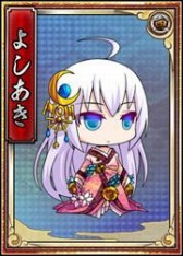 画像ギャラリー No.005のサムネイル画像 / 「戦極姫web」剣聖将軍「足利義輝」とその妹「足利義昭」を追加。チビキャライベントも