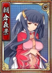 画像ギャラリー No.005のサムネイル画像 / 「戦極姫web」絢爛くじに「浅井長政」と「朝倉義景」「稲富祐直」が登場