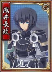 画像ギャラリー No.006のサムネイル画像 / 「戦極姫web」絢爛くじに「浅井長政」と「朝倉義景」「稲富祐直」が登場