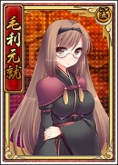 画像ギャラリー No.002のサムネイル画像 / 「戦極姫web」絢爛くじに「毛利元就」と尼子家の「尼子経久」と「尼子晴久」が登場