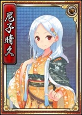 画像ギャラリー No.004のサムネイル画像 / 「戦極姫web」絢爛くじに「毛利元就」と尼子家の「尼子経久」と「尼子晴久」が登場