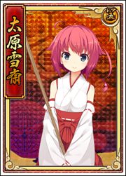 画像ギャラリー No.005のサムネイル画像 / 「戦極姫web」,武田信玄や上杉謙信の萌えバージョンが稀代くじに登場