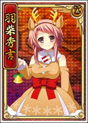 画像ギャラリー No.008のサムネイル画像 / 「戦極姫web」,武田信玄や上杉謙信の萌えバージョンが稀代くじに登場