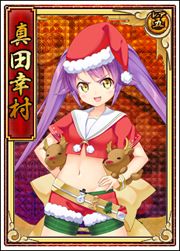 画像ギャラリー No.009のサムネイル画像 / 「戦極姫web」,武田信玄や上杉謙信の萌えバージョンが稀代くじに登場