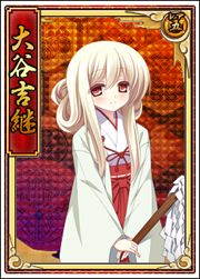 画像ギャラリー No.011のサムネイル画像 / 「戦極姫web」,武田信玄や上杉謙信の萌えバージョンが稀代くじに登場