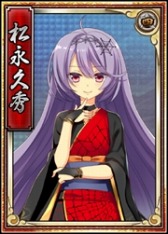 画像ギャラリー No.002のサムネイル画像 / 「戦極姫web」軍師「宇佐美定満」と武将「松永久秀」が1月7日から稀代くじに登場