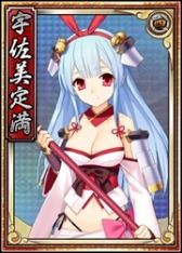 画像ギャラリー No.003のサムネイル画像 / 「戦極姫web」軍師「宇佐美定満」と武将「松永久秀」が1月7日から稀代くじに登場