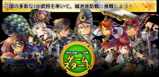 ���������꡼ No.003�Υ���ͥ������ / ����ǥ��ե��󥹥�����ֱ�ͺ����ס����ܸ��Ǥ�Facebook�ˤƸ���