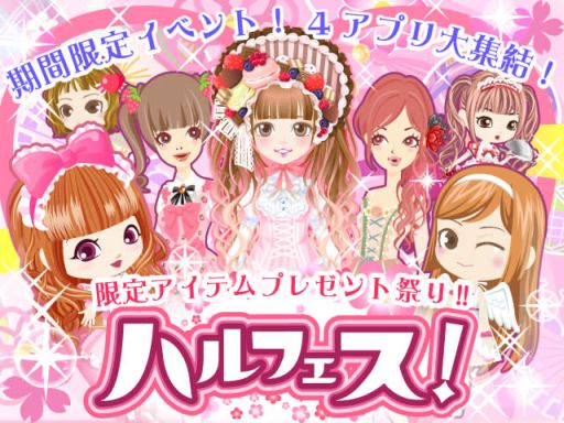 ���������꡼ No.001�Υ���ͥ������ / ����ե��ˡ�������Υ�������륲����4��Ǵ��ָ��ꥤ�٥�Ȥ򳫺�