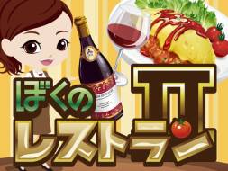 ꡼ No.001Υͥ / ֤ܤΥ쥹ȥ2פȡ֥ݥåץפܥ졼919