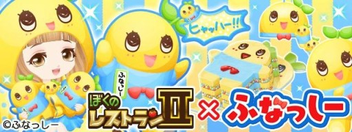 ���������꡼ No.001�Υ���ͥ������ / �֤ܤ��Υ쥹�ȥ��2�ס�����ܤǤդʤä����Υ��Х����䥤��ƥꥢ���������о�