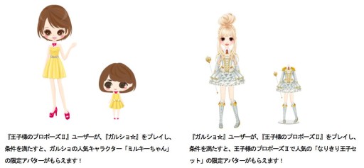 ������#002�Υ���ͥ���/�֥��륷����פȡֲ����ͤΥץ��ݡ���II�פȤΥ���ܥ����ڡ�����������