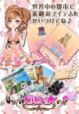 ������#002�Υ���ͥ���/�ե��å���󥲡���֥��륷����פ������ץ���ۿ����ꡣ������Ͽ����������