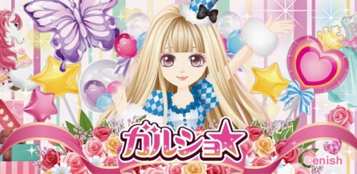 ������#001�Υ���ͥ���/���ѥ�륷��åץ��ߥ�졼�����֥��륷����ס������ץ���ۿ�����������