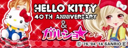 ������#001�Υ���ͥ���/�֥��륷����פ��֥ϥ������ƥ��פȥ���ܡ��֥��ƥ�������פǸ��ꥢ�Х������о�