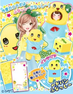 ���������꡼ No.002�Υ���ͥ������ / �֥��륷����פդʤä����ȤΥ���ܥ����ƥब���������ָ��ꥬ���㤬�о�