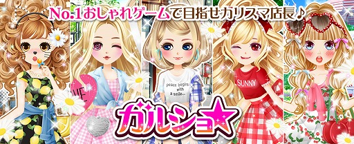 ���������꡼ No.001�Υ���ͥ������ / �֥��륷����ס������ץ��O2O�����ӥ��֥������פȤ�Ϣ�Ȥ�����