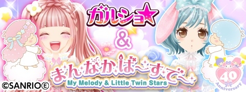 ���������꡼ No.001�Υ���ͥ������ / �֥��륷����ס�����40��ǯ��ޤ���֥ޥ�����ǥ��ס֥��������פȥ����