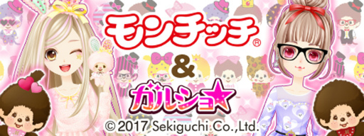 ���������꡼ No.001�Υ���ͥ������ / �֥��륷����פ��֥����å��פȤΥ���ܤ�»ܡ�����Хå��ʤɤ��о�