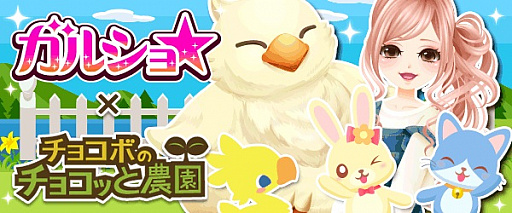 ���������꡼ No.001�Υ���ͥ������ / �֥��륷����פȡ֥��祳�ܤΥ��祳�ä�����פǴ��ָ��ꥳ��ܤ���������