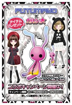 ���������꡼ No.005�Υ���ͥ������ / �֥��륷����פ��֥��ɡ�PUTUMAYO�פȥ���ܡ�9��8���ޤ�