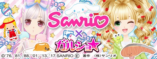 ���������꡼ No.001�Υ���ͥ������ / �֥��륷����ס�����ꥪ����饯�������ȤΥ���ܤ�»�