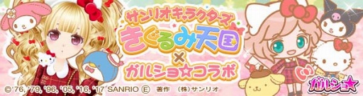 ���������꡼ No.006�Υ���ͥ������ / �֥��륷����ס�������ߥѥ���RPG�֥���ꥪ����饯������ �������ŷ��פȤΥ���ܤ򳫺�