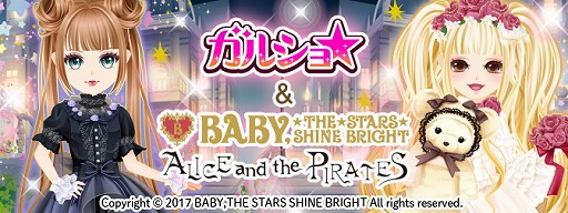 ���������꡼ No.001�Υ���ͥ������ / �֥��륷����ס���BABY,THE STARS SHINE BRIGHT�ɥ���ܤ��ƤӼ»�